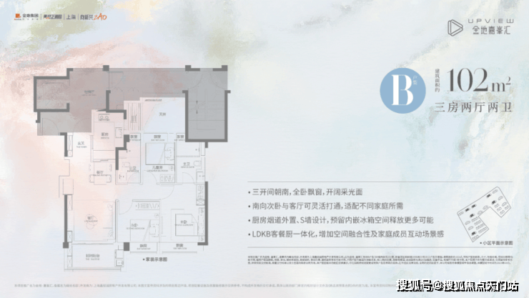 关于11大奖嘉2024嘉程的信息